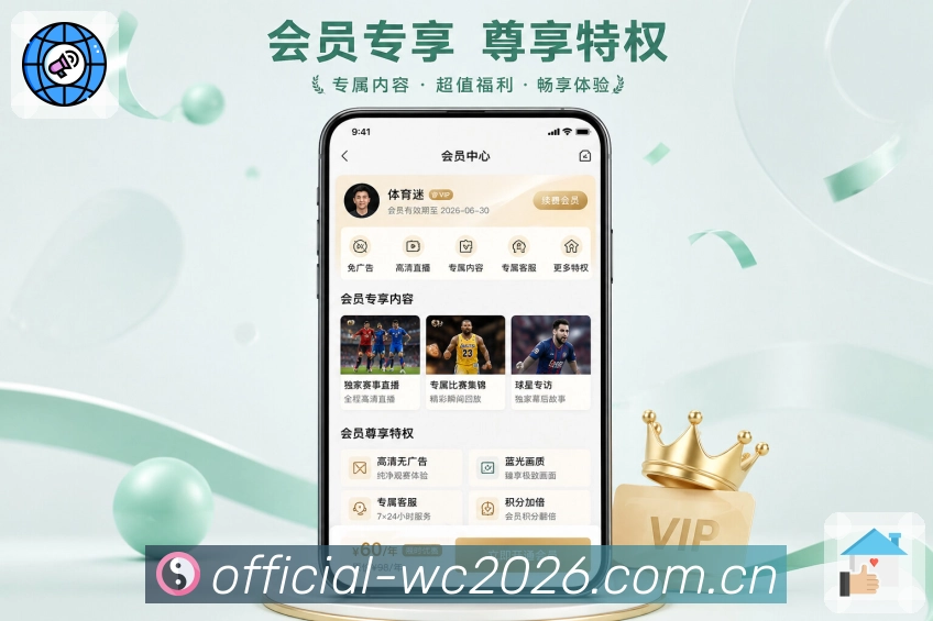 <strong>世界杯买球网站</strong>球员表现栏目预览