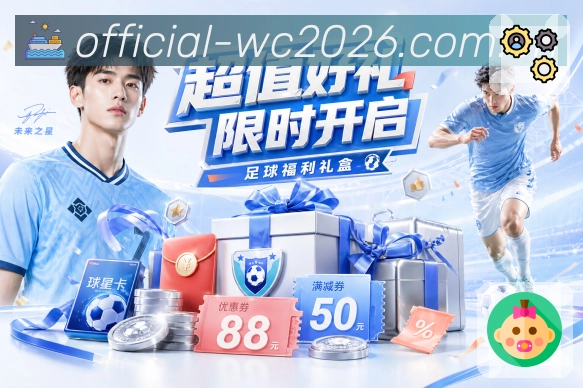  世界杯买球网站官方入口App